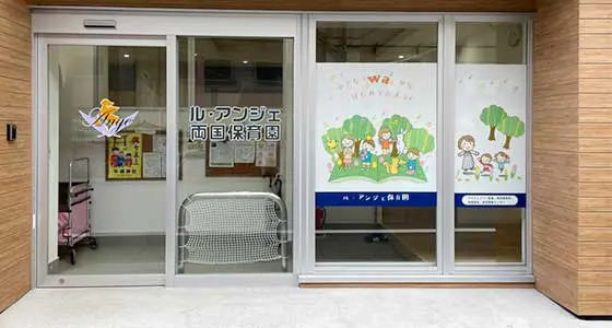 施設画像2