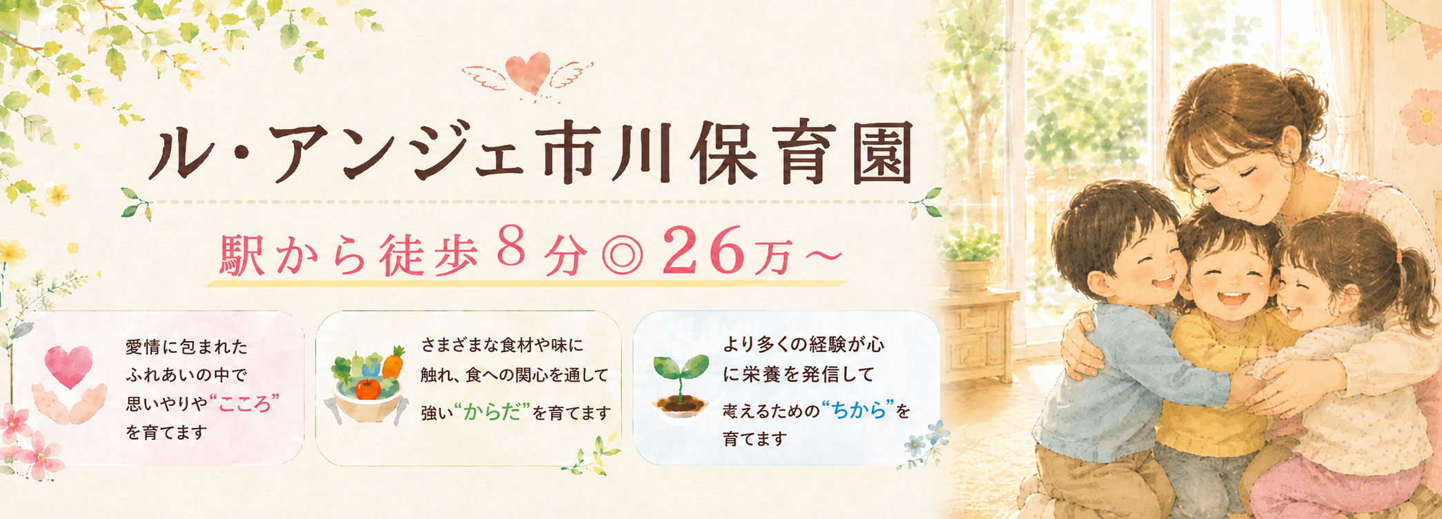 施設メイン画像