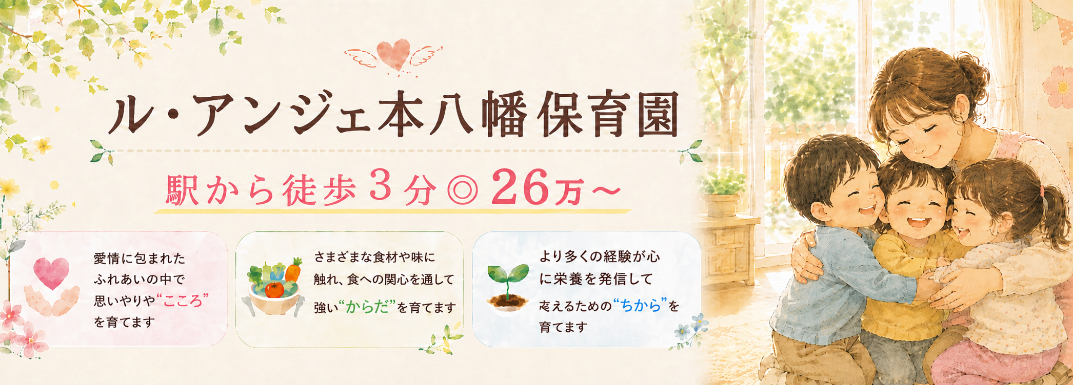 施設メイン画像