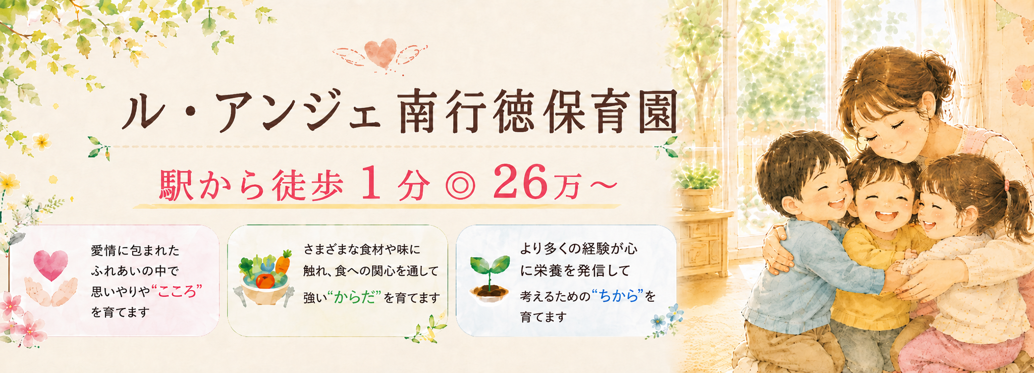 施設メイン画像