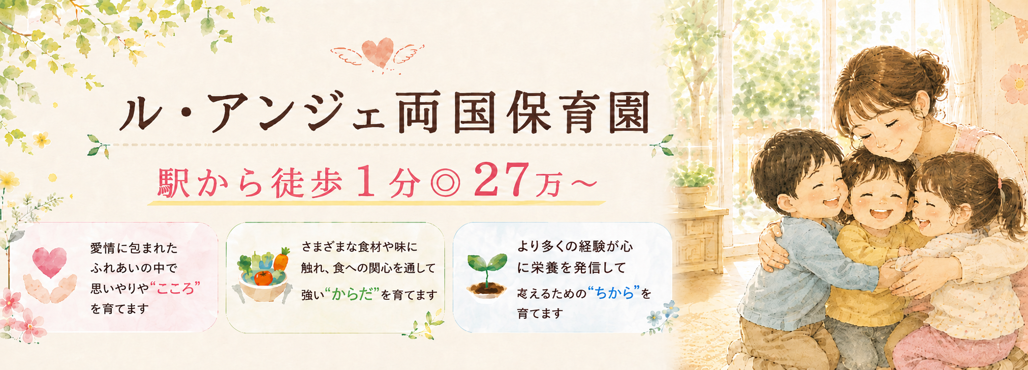 施設メイン画像